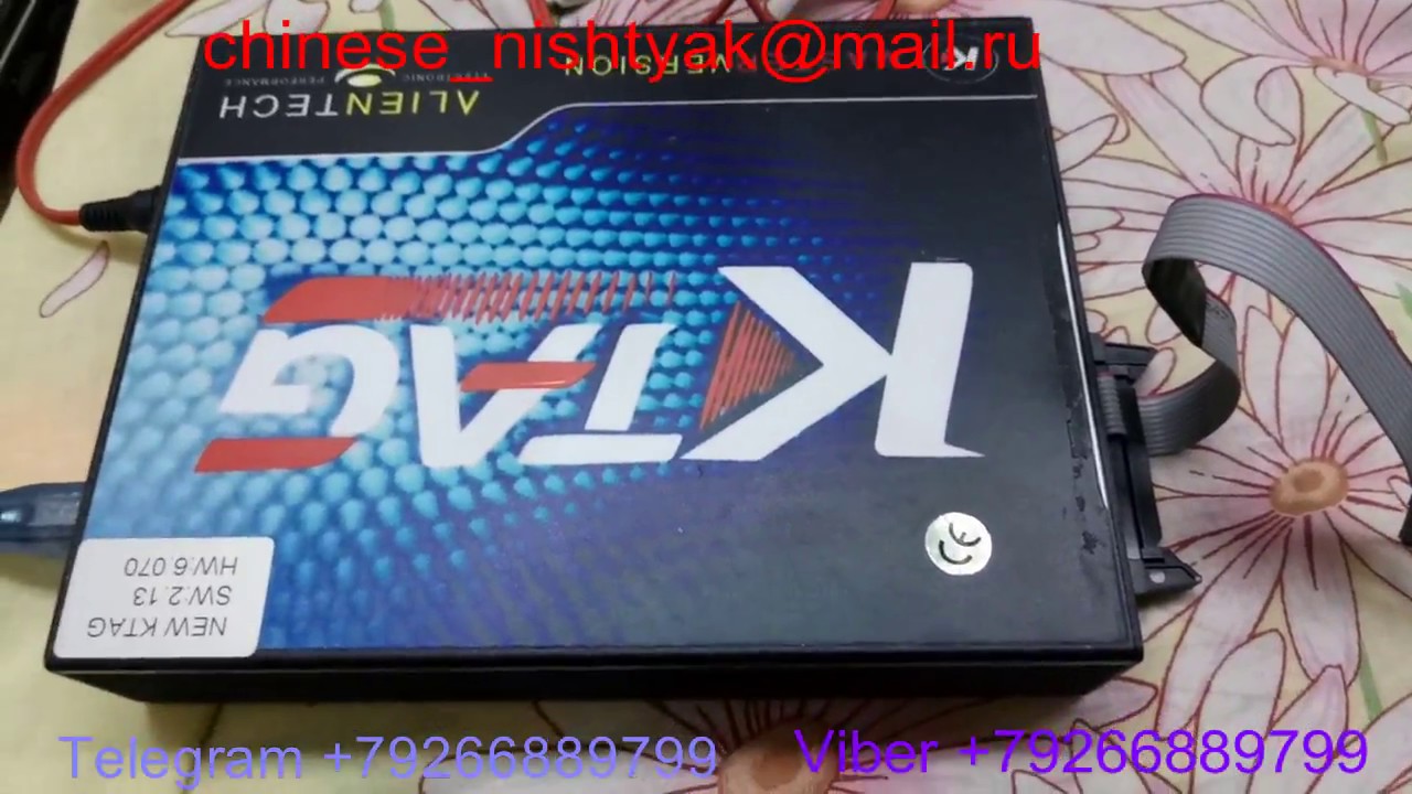Чипуем Volvo XC90 2 4 D5 Bosch EDC16C31