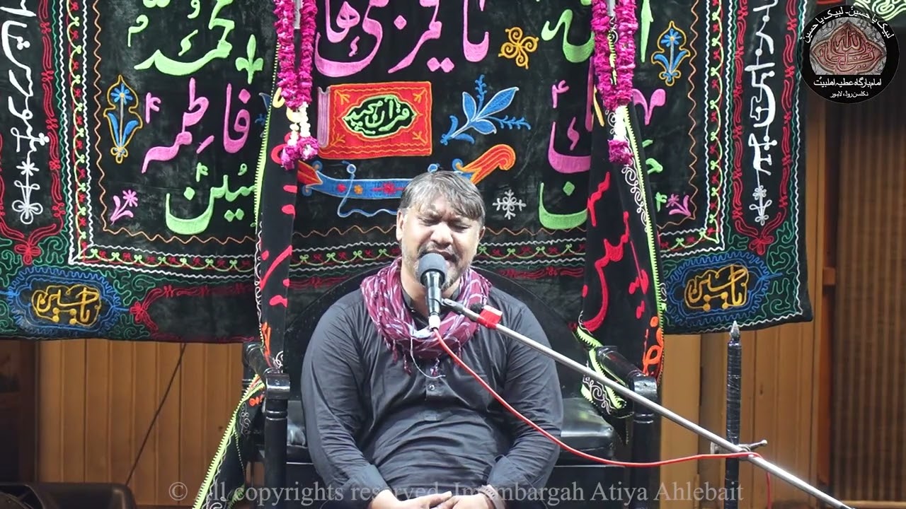 8 Muharram ( 2025 - 1447H ) Allama Absar Ali Naqvi Imam Bargah Atiya Ahlaibait a.s Nicholson Road