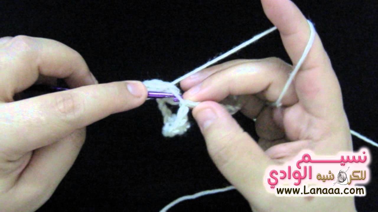 غرزة الفيشاره | شرح نسيم الوادي | popcorn crochet RH+LH