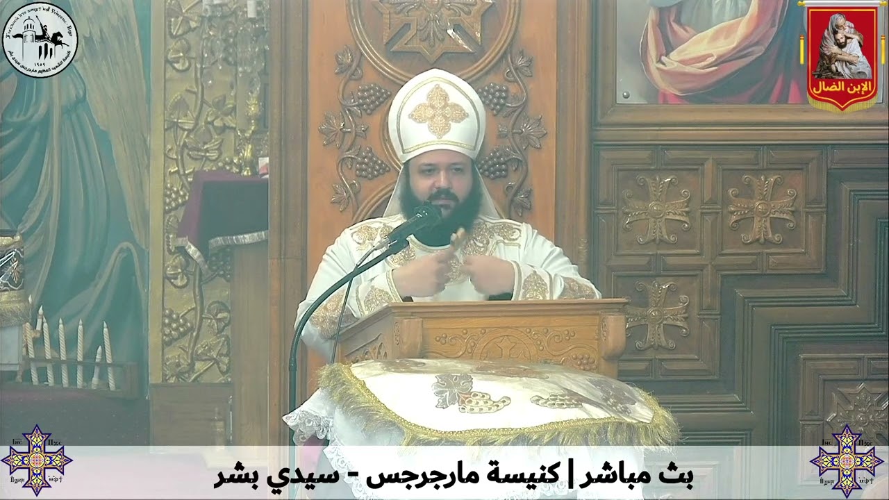 عظة أحد الابن الضال ١٧٤٢ش - القس حنانيا قزمان