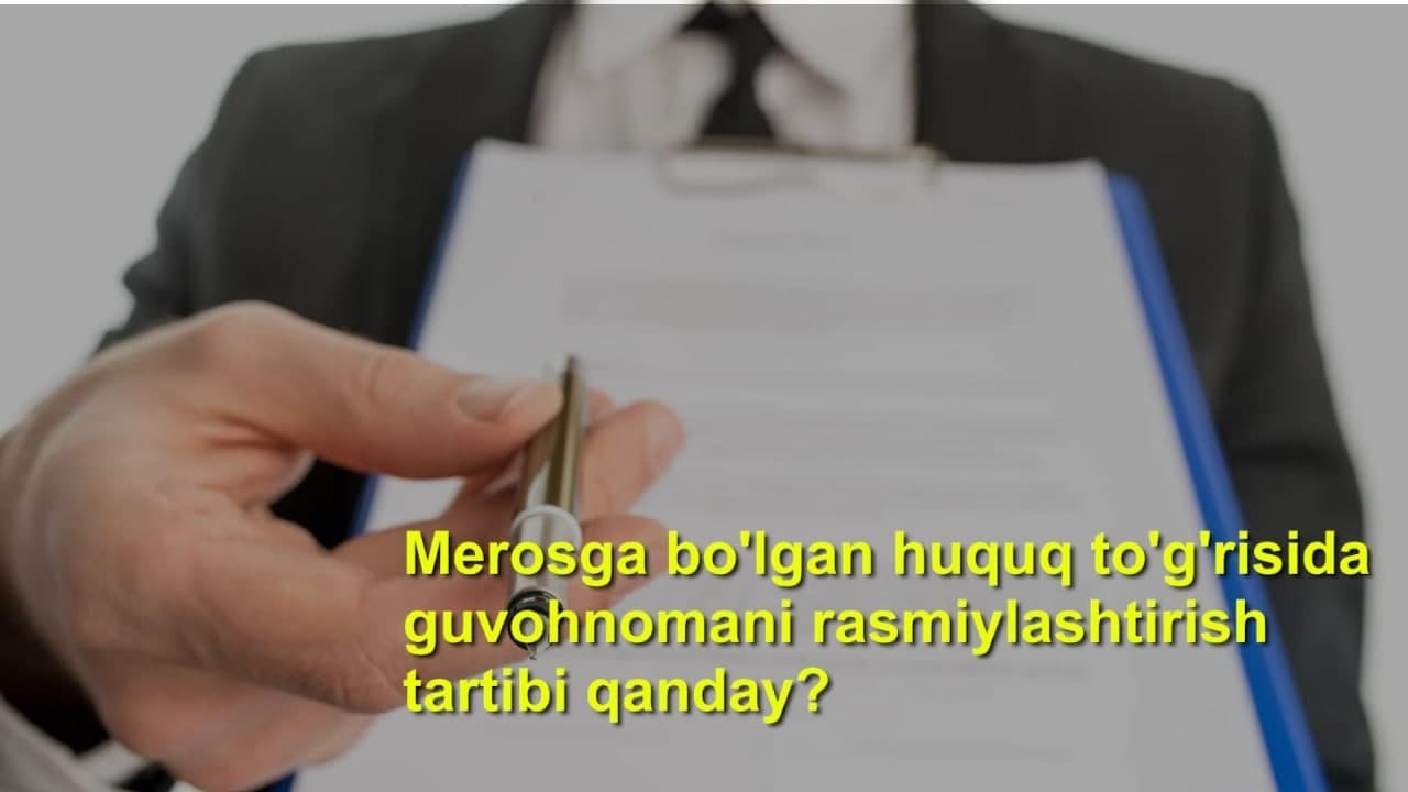 Merosga bo'lgan huquq to'g'risida guvohnomani rasmiylashtirish tartibi qanday?