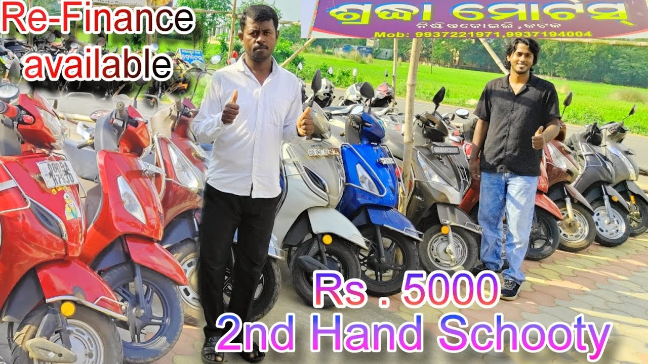 2nd Hand Schooty in Cuttack || Activa , Jupiter Schooty only 10,000