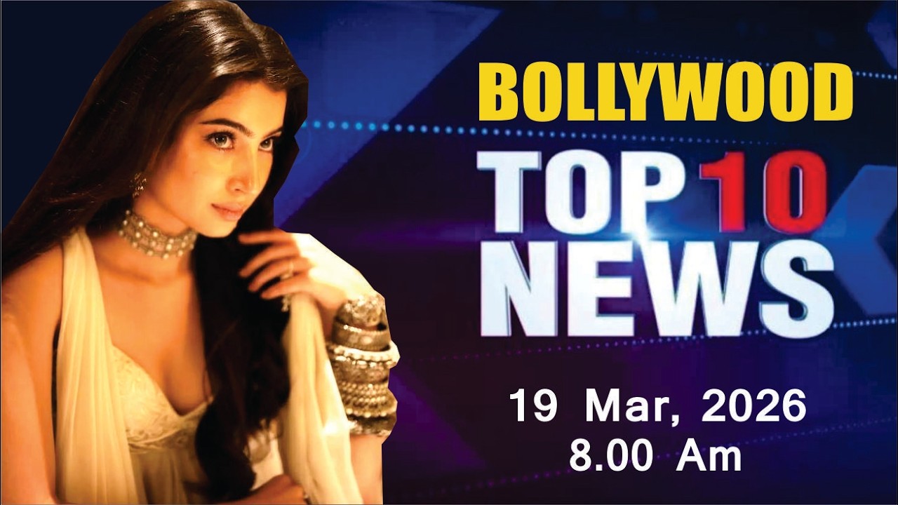 Bollywood News Today | Sara Arjun | Kartik Aaryan | Nora Fatehi | Dhurandhar 2 | 19 Mar 2026 | 8 Am