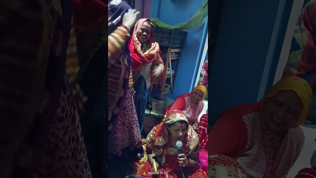 बन्ना बन्नी का गीत तेरी ढोलक मेरे भजन