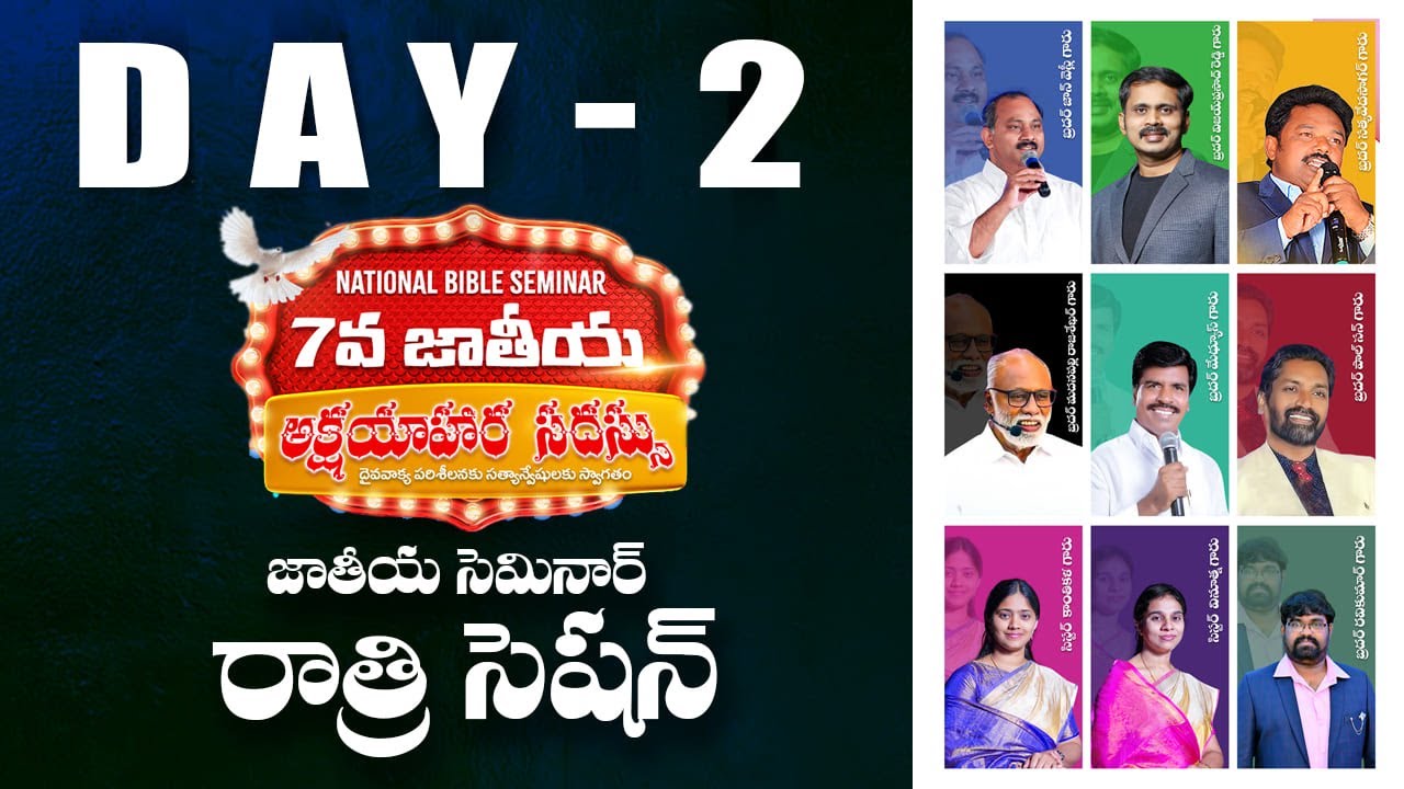 2024 NATIONAL SEMINAR DAY 2 | NIGHT SESSION | VIJAY PRASAD FOUNDATION