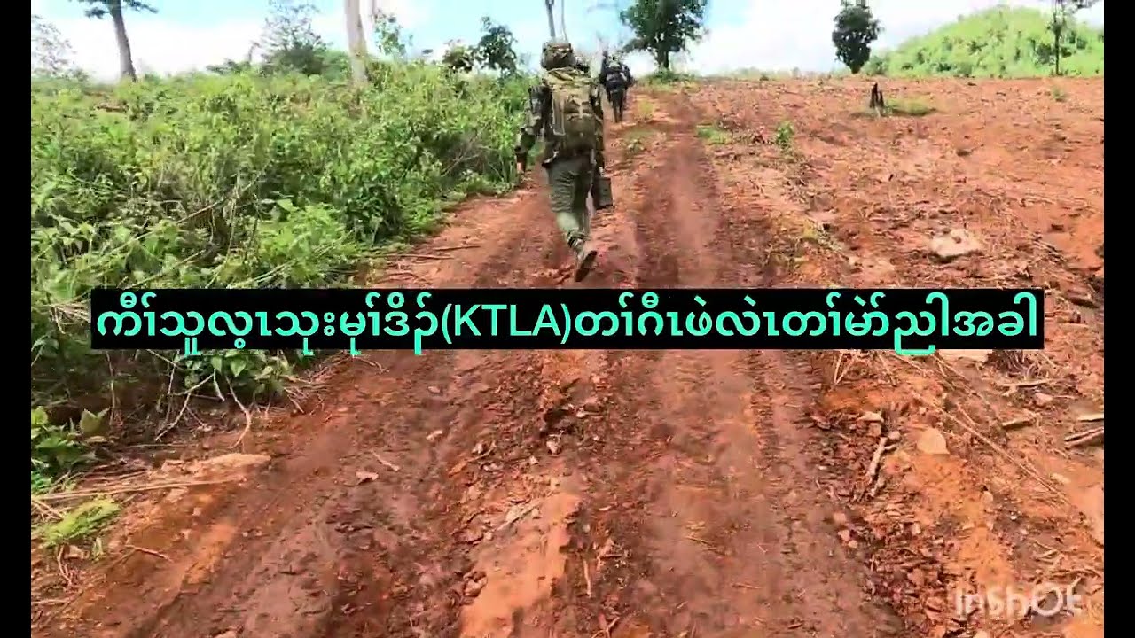 5/10/2025 like and share subscribe 