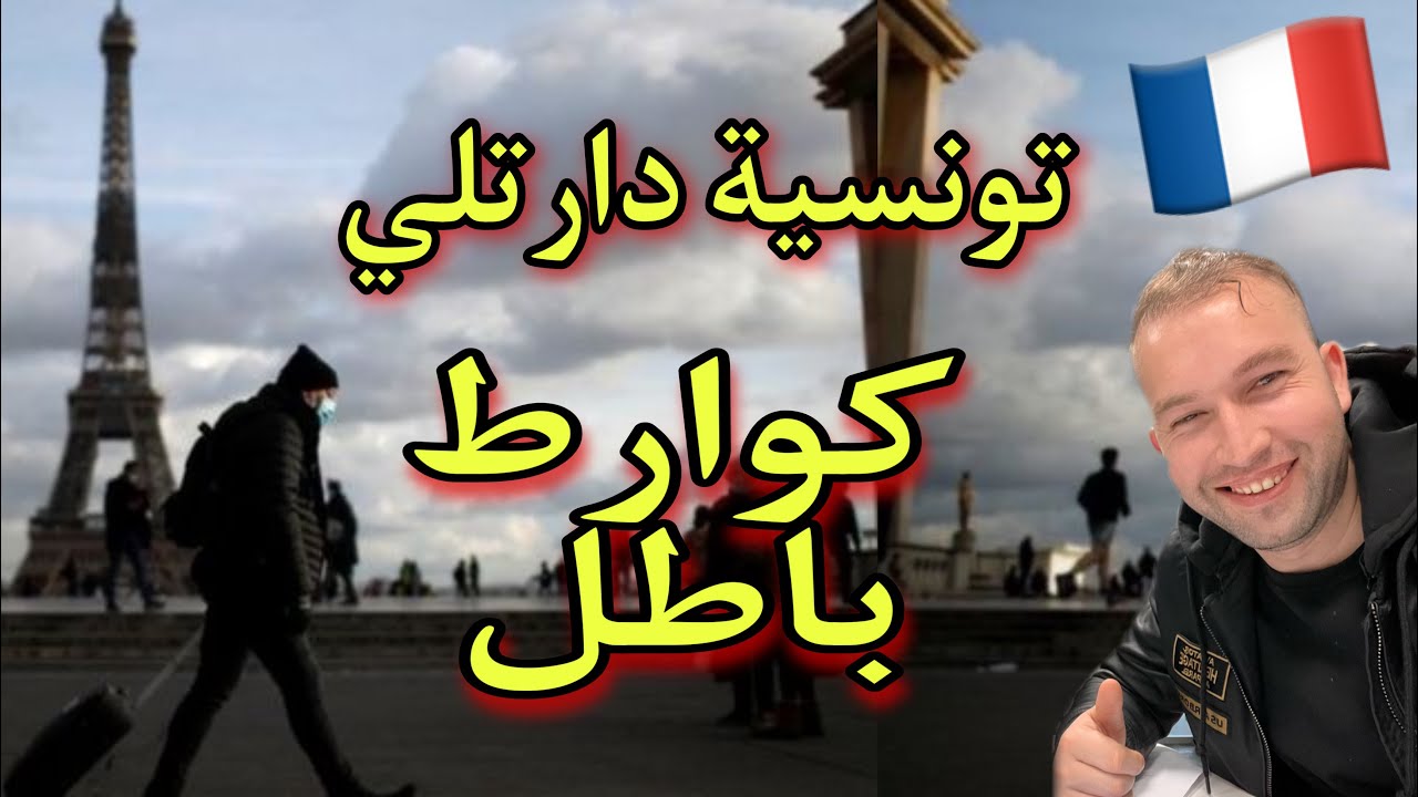 تونسية حبتني وحبيتهاوالديها مبغاوش يمدوهالي  لخاطر جزائري 😅