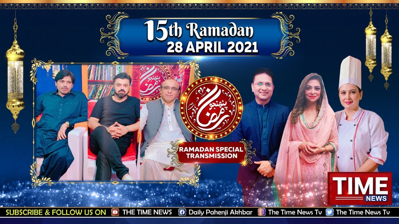 Pehanjo Ramzan Aftaar Transmission By The Time News  28-April-2021