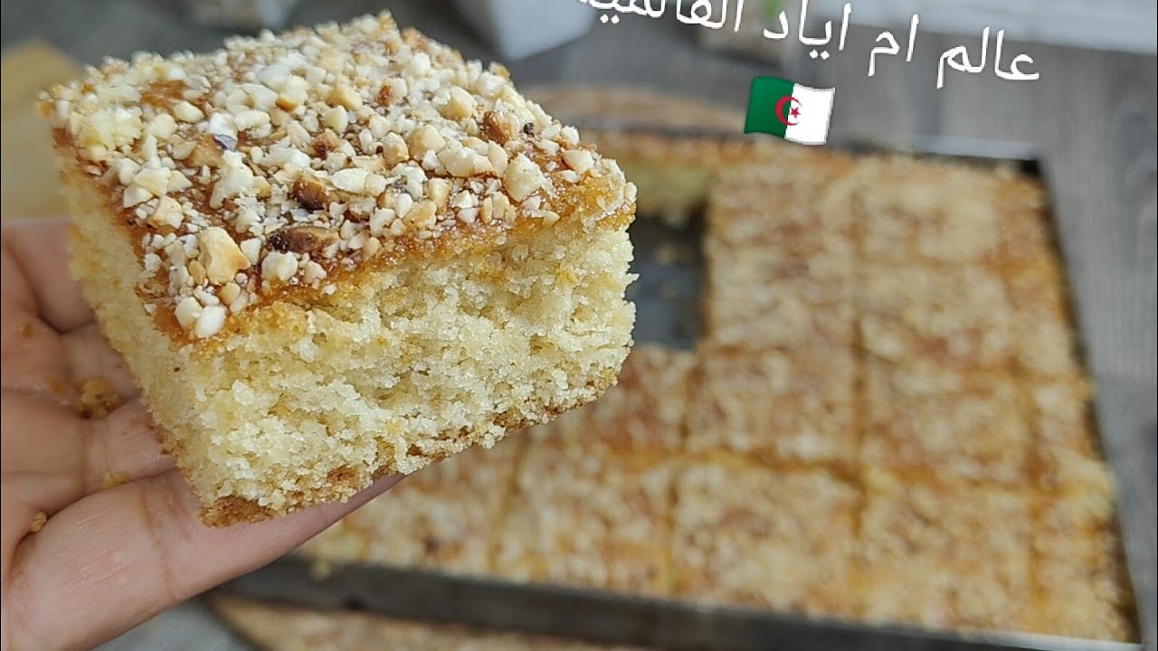 قنبلة حلويات السنيوة 🔥 بدون بيض ❌ ولا زبدة ❌ حضريها دفعة وحدة اقتصادية وتقطع كمية كبيرة تذوب فل الفم