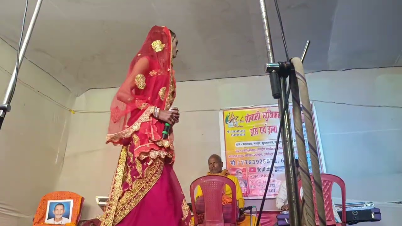8540093318शंकर सुशीला ओ प्रिंस डांस सोनाली म्यूजिकल ग्रुप डांस डाउनलोड