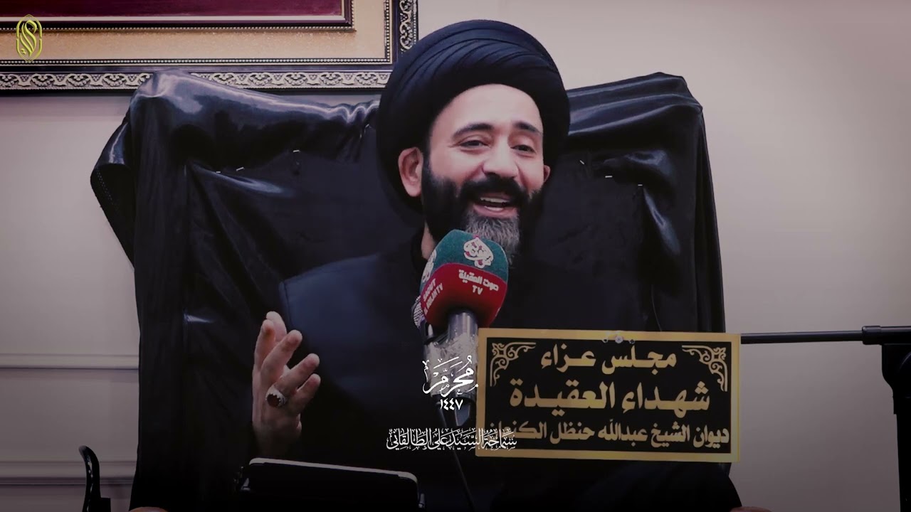 متى تمرض الامام زين العابدين (عليه السلام) وماهو مرضه الذي جعل الاعداء لايقتلوه#السيد_علي_الطالقاني