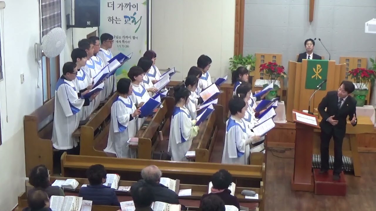 하송교회성가대-20260208-주를 앙모하는 자