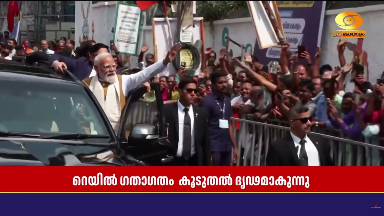 പ്രധാനമന്ത്രി നരേന്ദ്ര മോദിയ്ക്ക് തിരുവനന്തപുരത്ത് ആവേശോജ്ജ്വല സ്വീകരണം || PM NARENDRAMODI || TVM