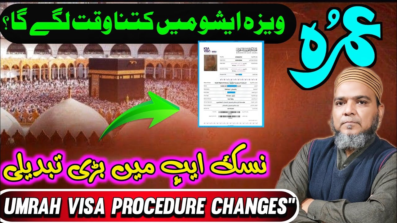 New Umrah visa Policy implemented 2025 | Saudi Umrah Visa Issued After 48 hours