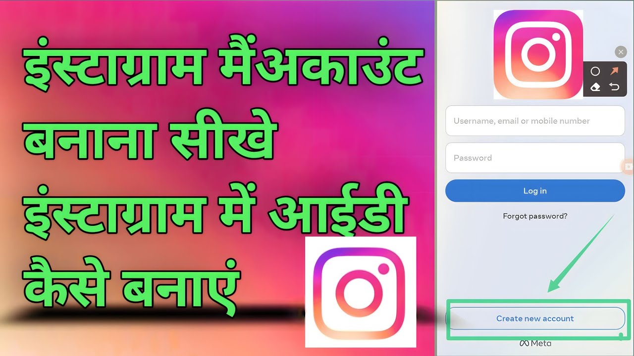 Instagram account banana sikhen || Instagram mein ID kaise banaen|| How To Instagram Account