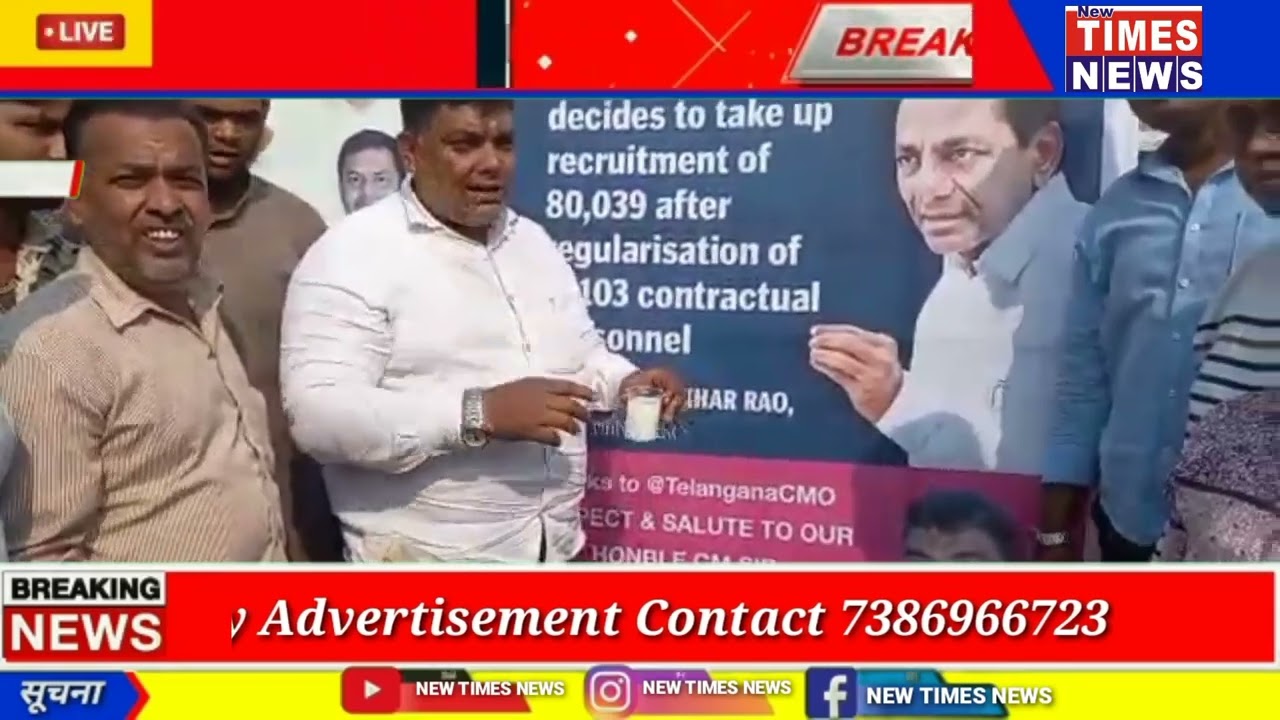 Welcome the 91142 Job Recruitments  Announcement of CM KCR Sir- Distribution of sweets