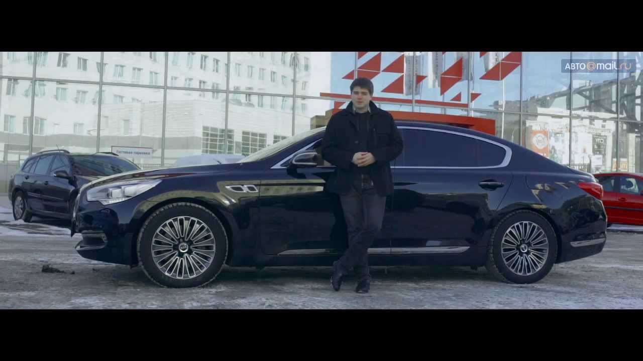 Тест-драйв Kia Quoris