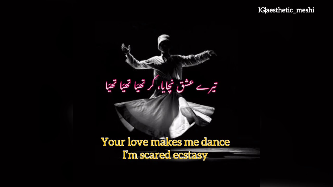 Tere Ishq Nachaya, Kar Thaiya Thaiya Lyrics- BULLEH SHAH