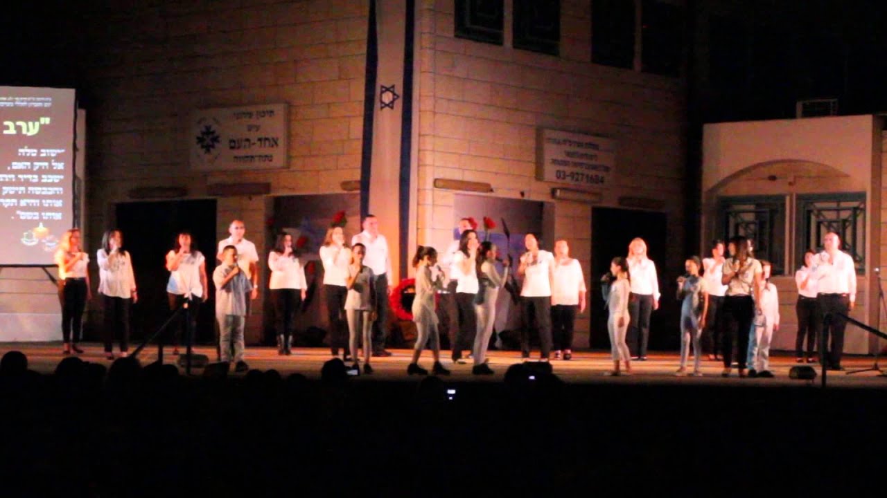 יום הזיכרון 2014 - קולות הדר המושבות - ערב מול גלעד