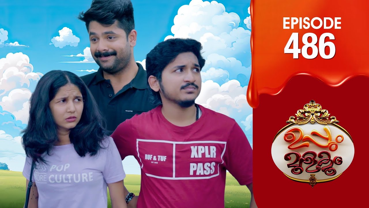 Uppum Mulakum 3 | Flowers | EP #486