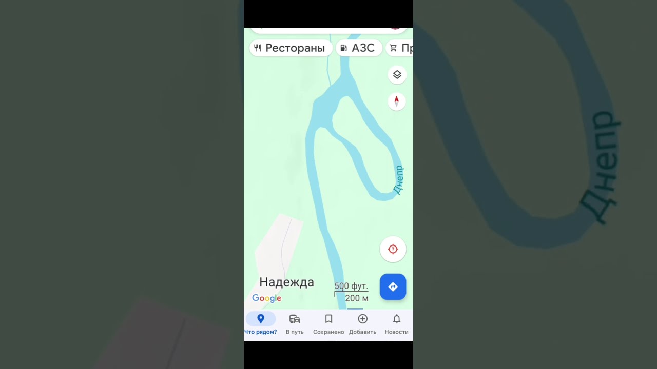Где Исток реки Днепр? Начинается река с голубого ручейка.