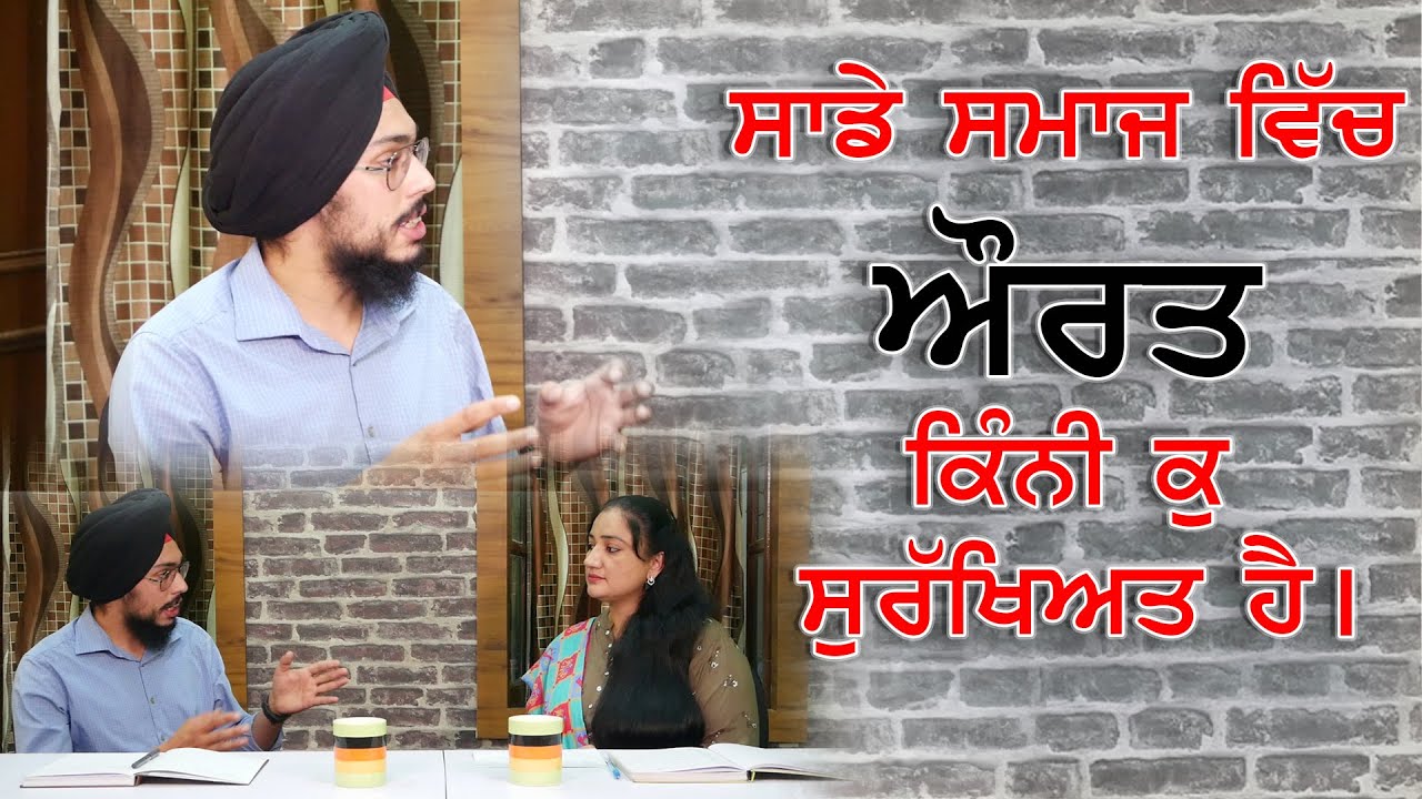 ਦਾਦੇ ਪੌਤੇ ਨੇ ਹੈਵਾਨੀਅਤ ਦੀਆਂ ਕੀਤੀਆਂ ਹੱਦਾਂ ਪਾਰ I  Haal Byani | GT Road FM I