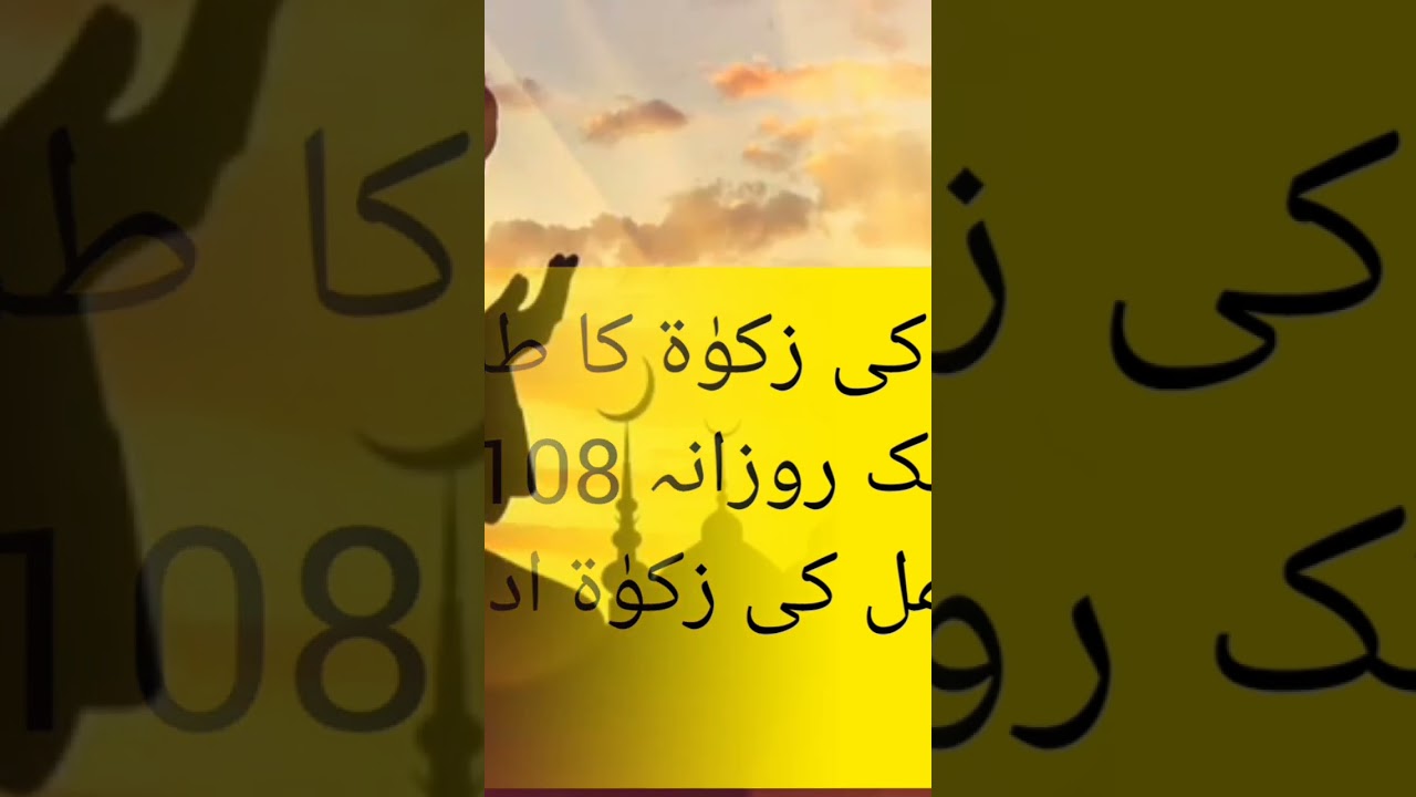 Bandish Lagane Ka mundra sifli mundra #RohaniIlmNaqshband #Mundra #amliyat #sifli