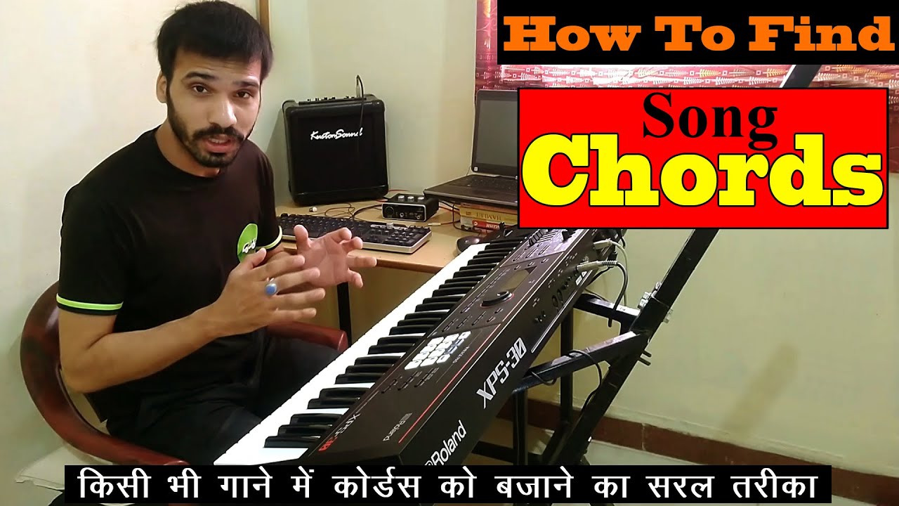 How To Find Song Chords | Easy & Step by Step | Music Lessons for Beginners