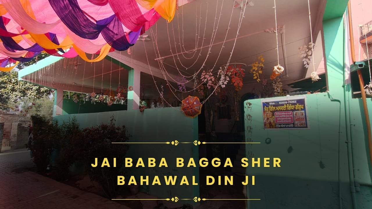 🔴Live Salana Mela || Jai Baba Bagga Sher Bahawal Din Ji || Tahli (Hoshiarpur) Pro Punjab Kabaddi