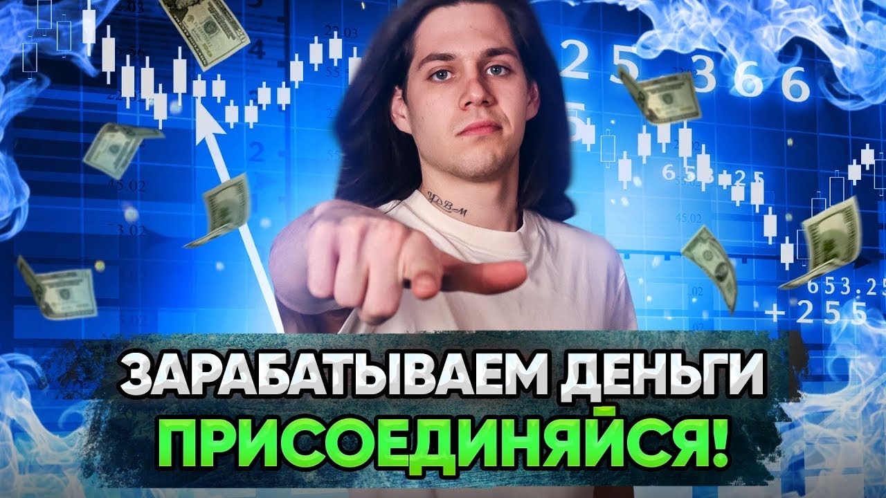 ТОРГУЕМ В ПРЯМОМ ЭФИРЕ!