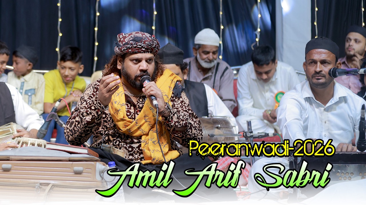 Amil Arif Sabri Qawwal || Just Qawwali 2026 Peeranwadi Belgaum || Sahil Digital Video ||