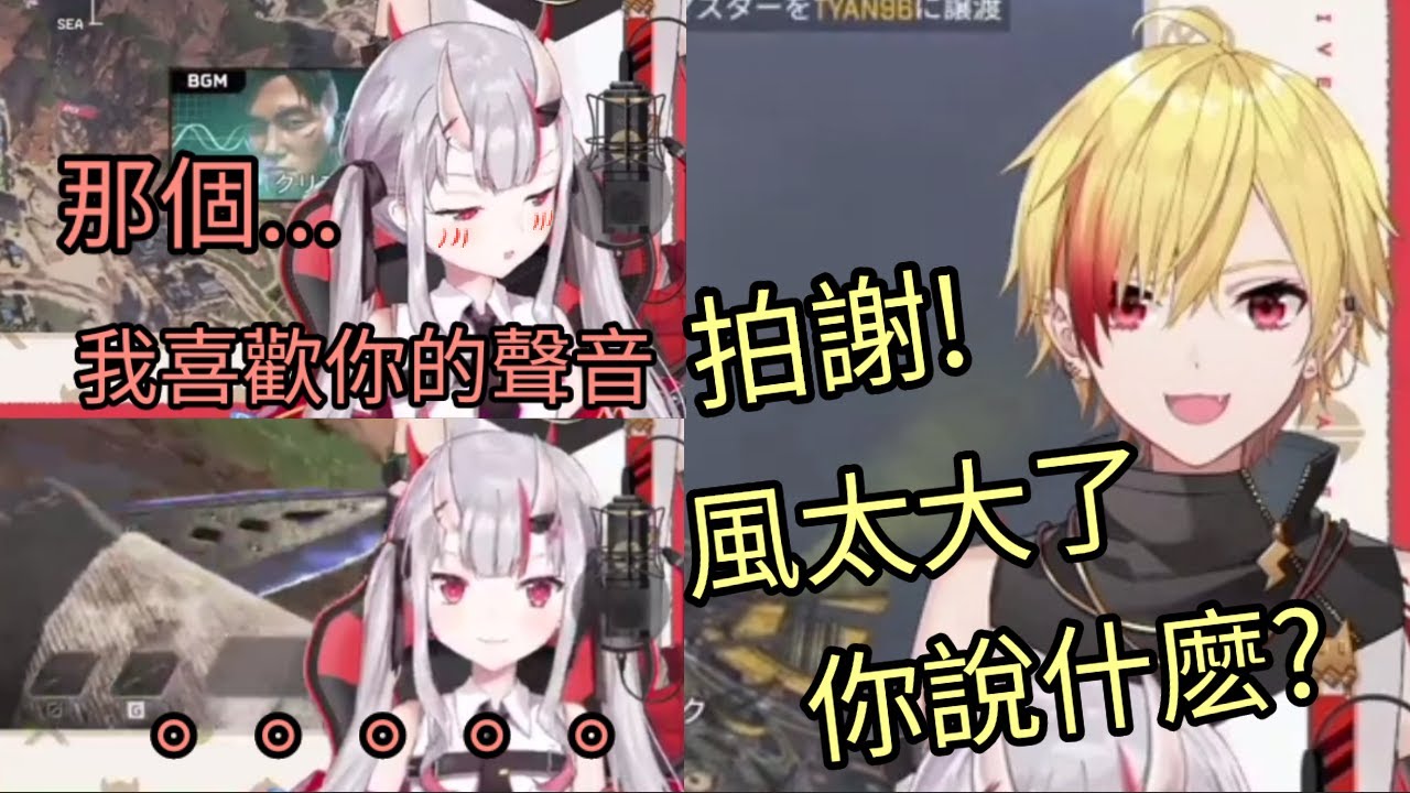 真心換絕情，大小姐的告白悲慘收到直女式答復【96貓/百鬼綾目】