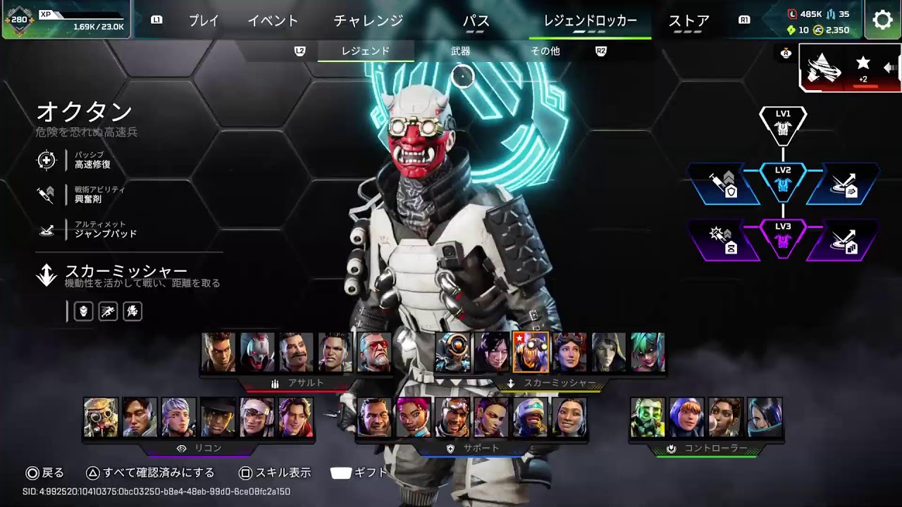 {APEX}シーズン27プラチナ1(RP297)APEＸ　eリス