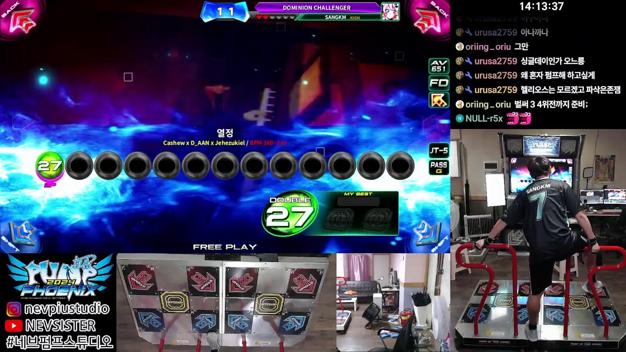 [PIU PHOENIX] 펌프 피닉스 LIVE 펌프잘하고싶다