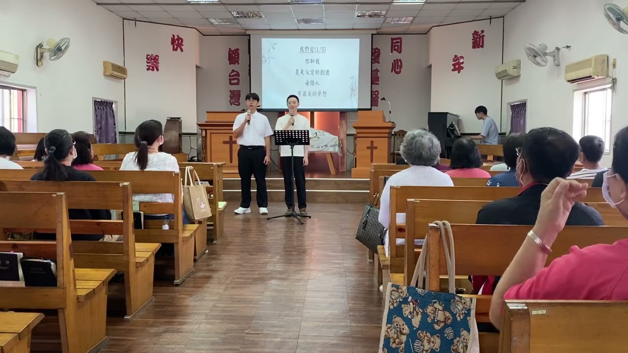 115/2/22復興教會 敬拜讚美-大山小山歡喜唱歌、一顆謙卑的心、我們愛