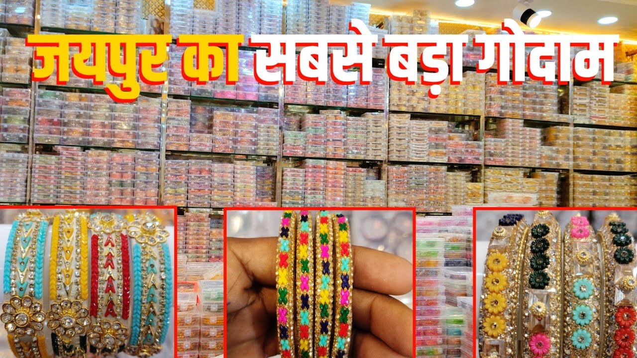 Jaipur Wholesale Bangles Market | Nahargarh Road Rb Handicraft | Bahadur Bangle