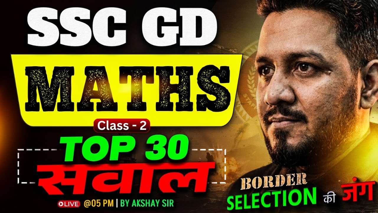 SSC GD Math Classes 2026 | SSC GD Math Practice Set 2026 | SSC GD 2026 Maths by Akshay Sir #2