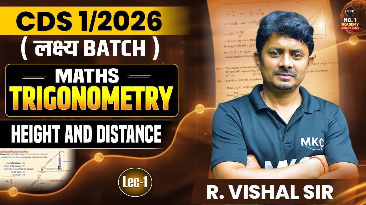 CDS : Maths | Trigonometry | Height & Distance | Maths for CDS 1 2026 | CDS Maths Preparation 2026