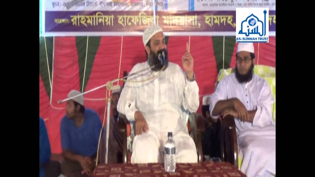 জীবনকে বদলে দেওয়ার মতো ওয়াজ (Part- 1)