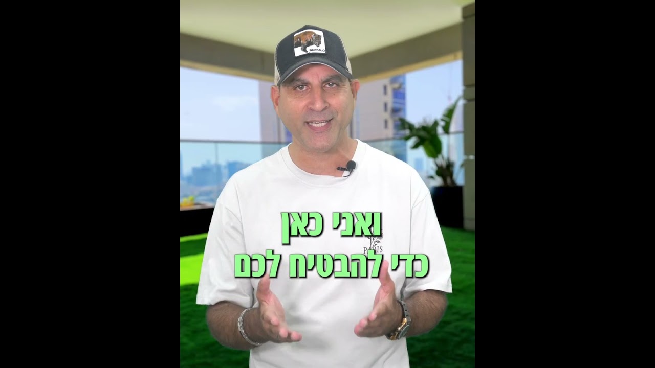 הדשא של השכן ירוק יותר? לא עם דשא סי! דשא סינטטי איכותי בהתאם לצרכיך ולתקציבך