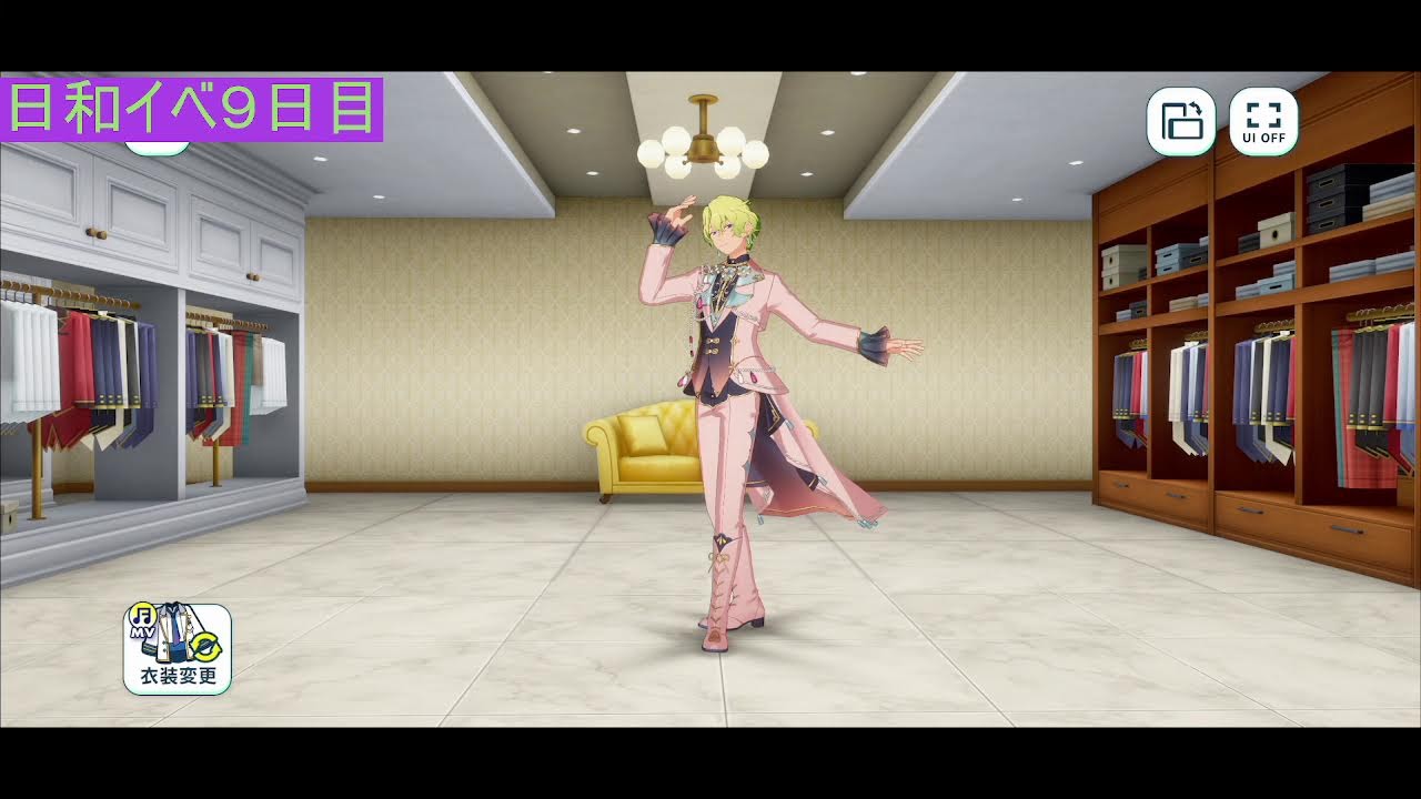 青と日和のイベラン日記～9日目～【あんさんぶるスターズ！！Music】#38