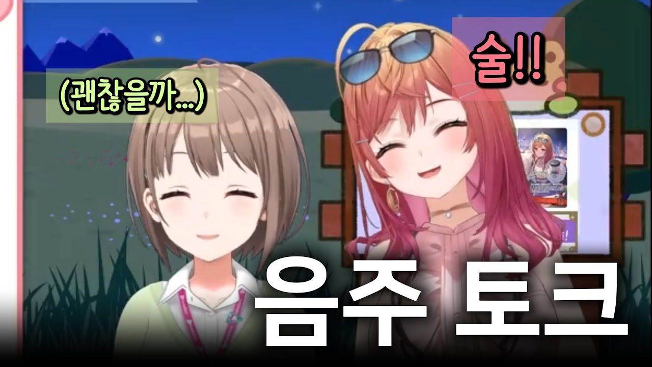 스태프가 걱정되는 방송 [하루사키 노도카, 이치조 리리카 | 홀로라이브]