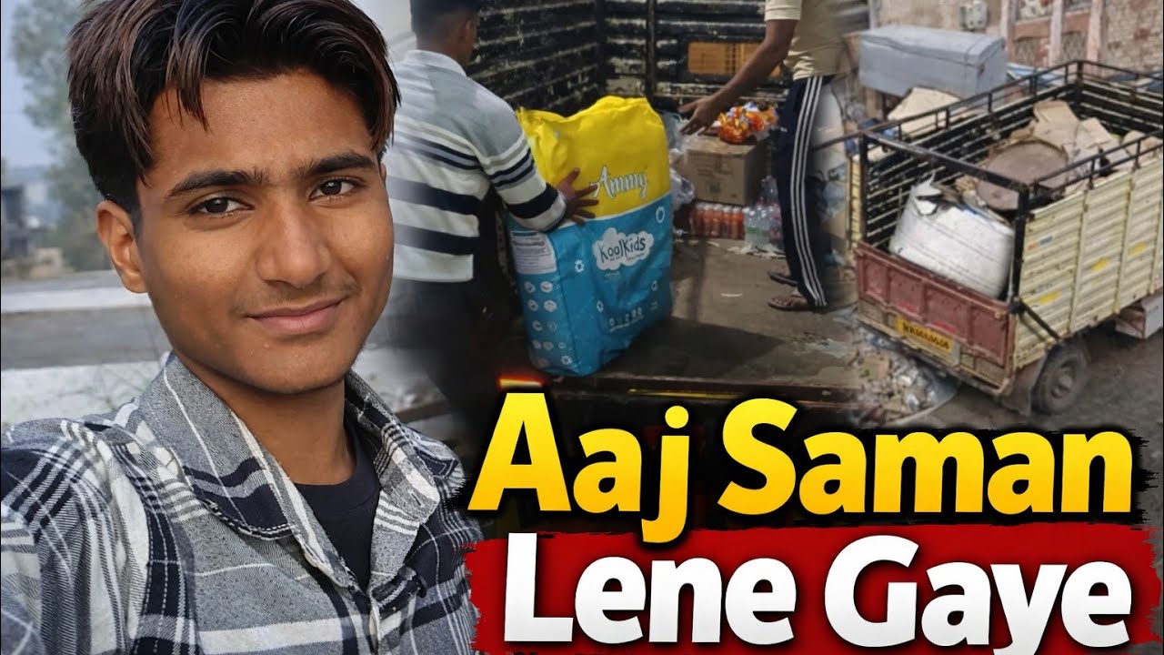 Aaj Ham Saman Lekar Aaye Aur ye Kya becha