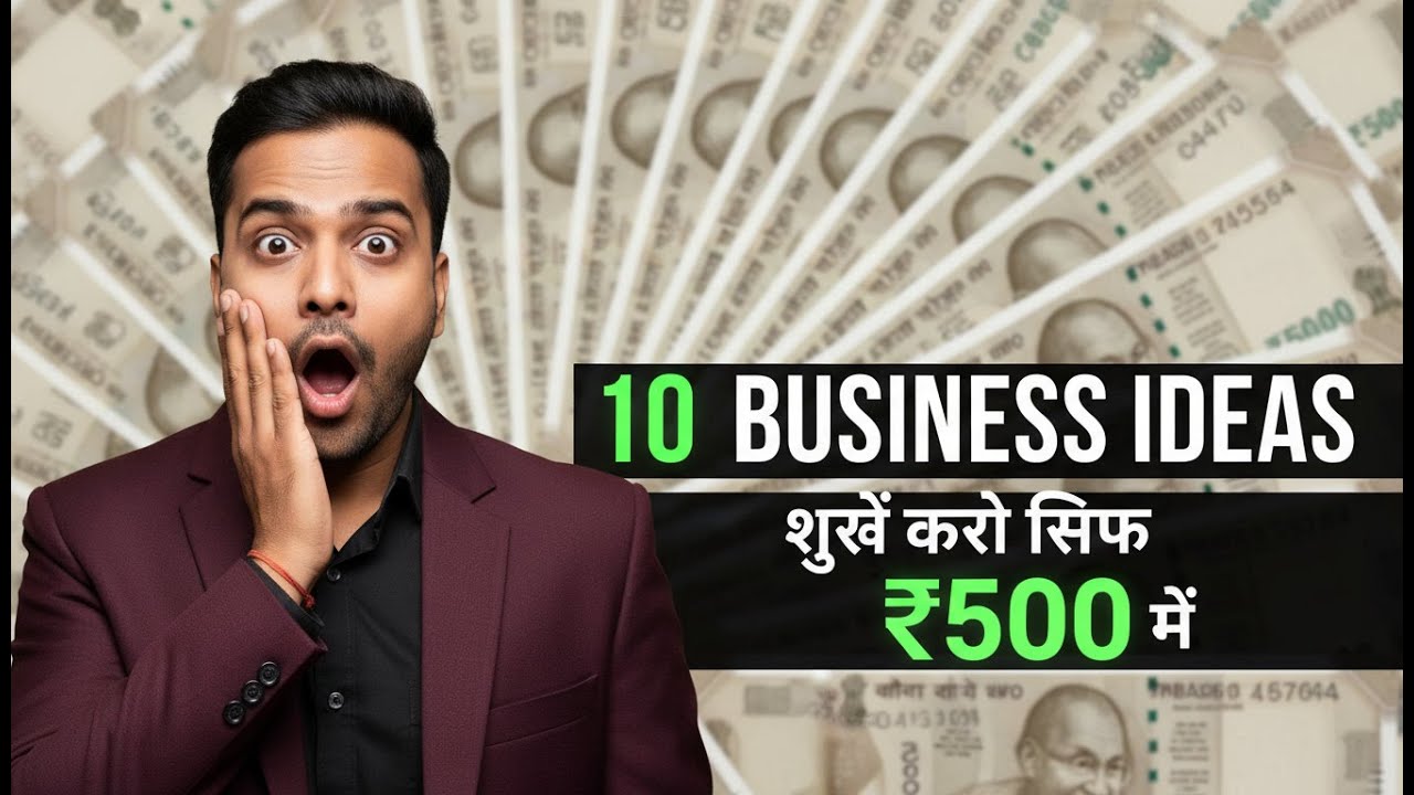 घर बैठे दौलत बनाने के 10 आइडिया || Work from home Business Ideas