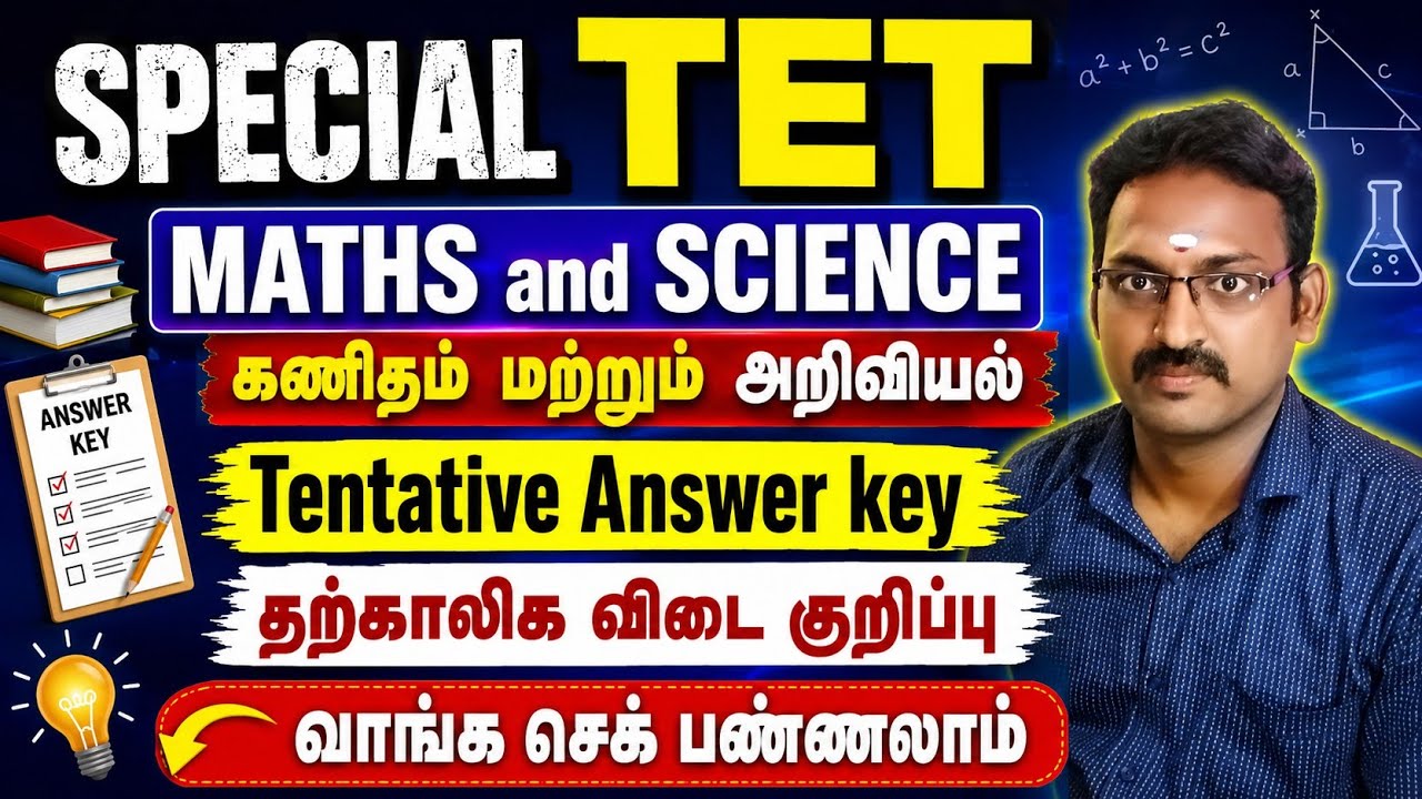 TNTET special TET exam science maths answer key
