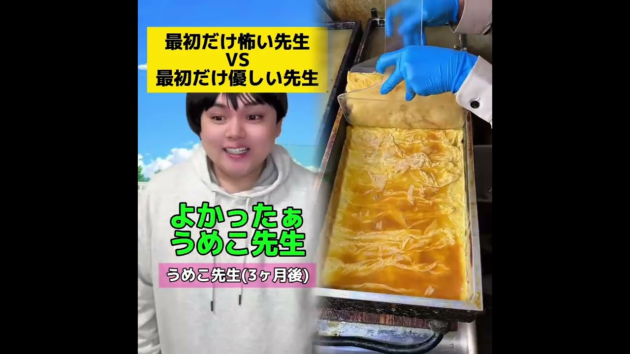 POV 最高の作品 (@tomo_su1) 🥉ASMR リラックスストーリーコレクション | TikTok の POV コレクション