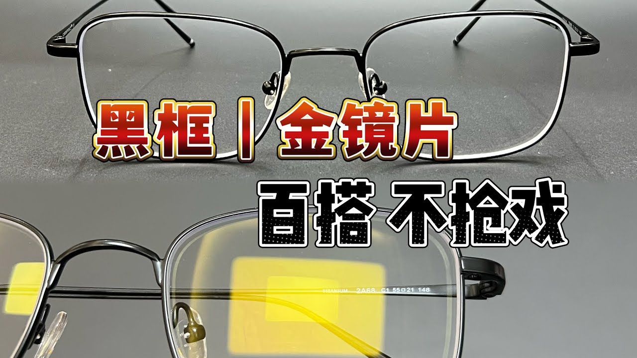 今非昔比｜大田大明金尊明極膜值得一試