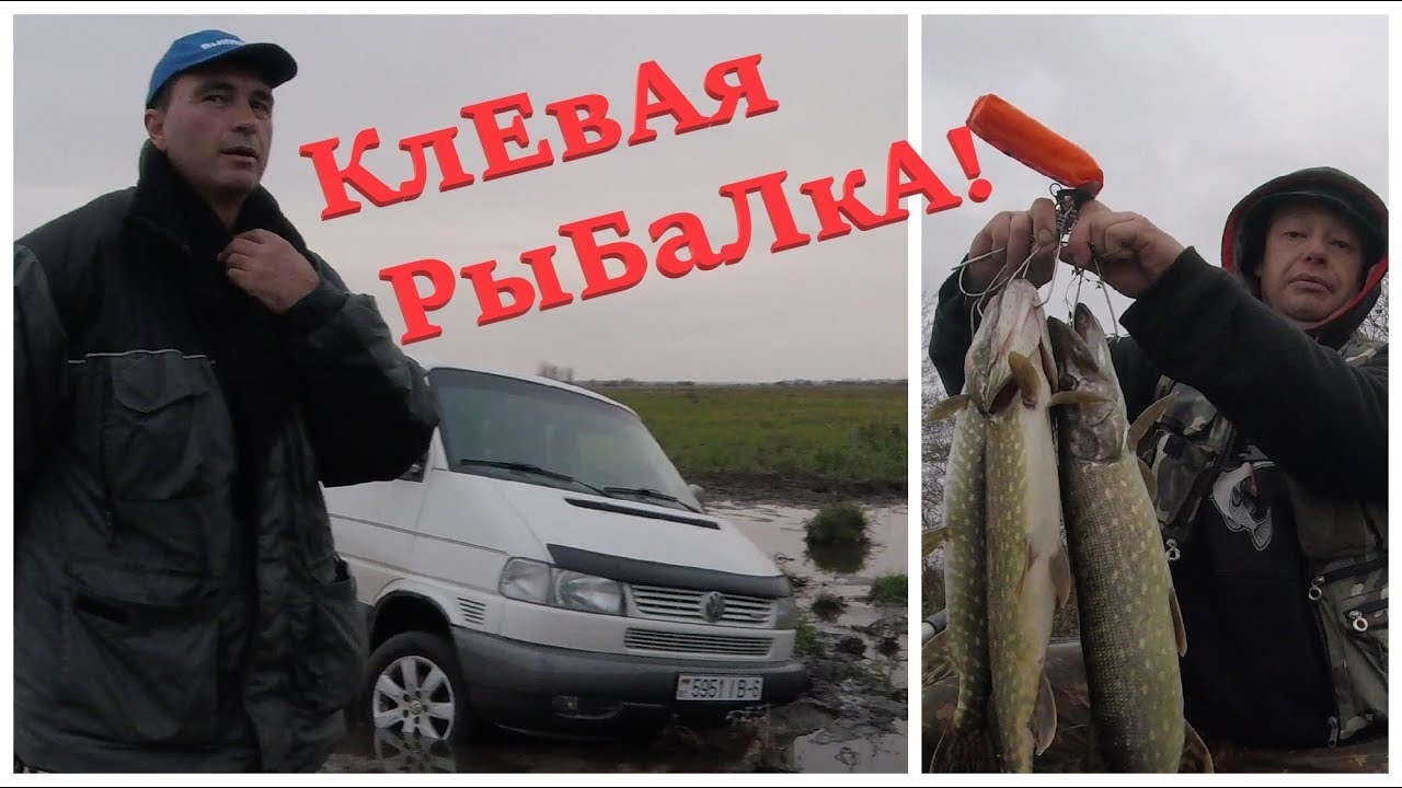 Рыбалка Одного Воблера или Как Утопить T4, Экстремальная Рыбалка!