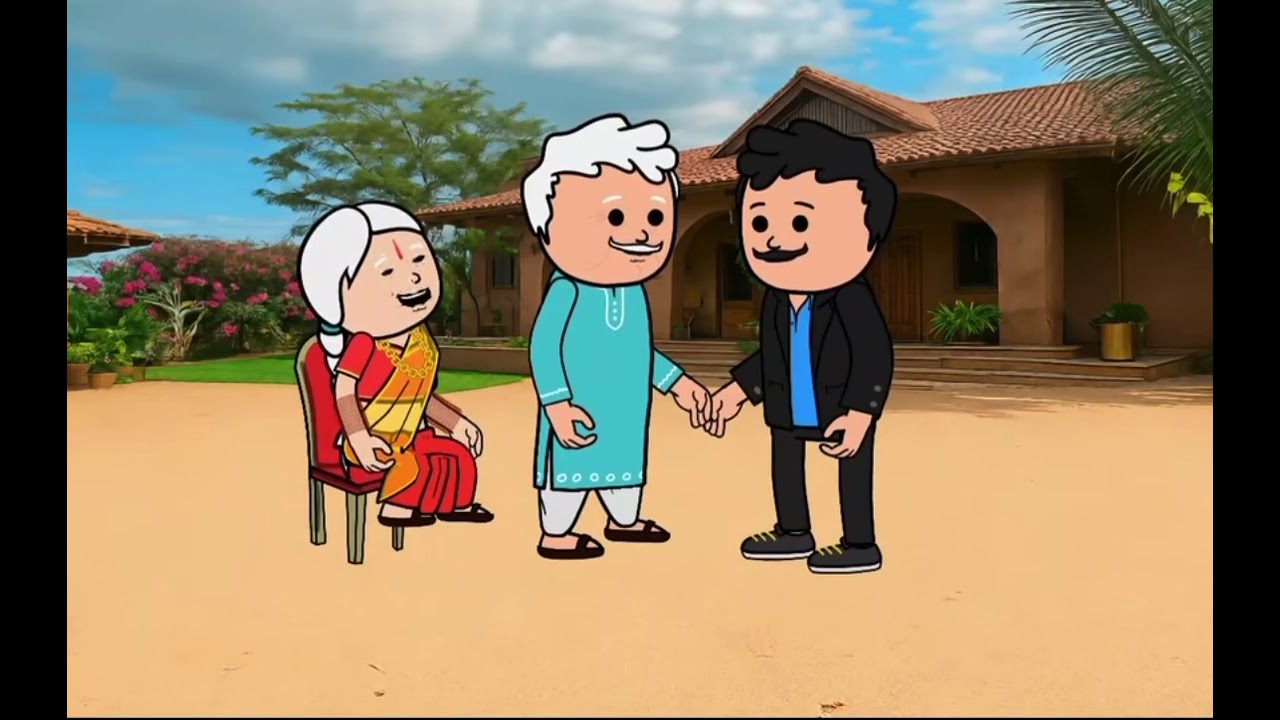 बेटी तो पराया धन होती है । परिवारिक कलेशा काट्रून #funny #funnycartoon #viral #viralvideo #comedy 