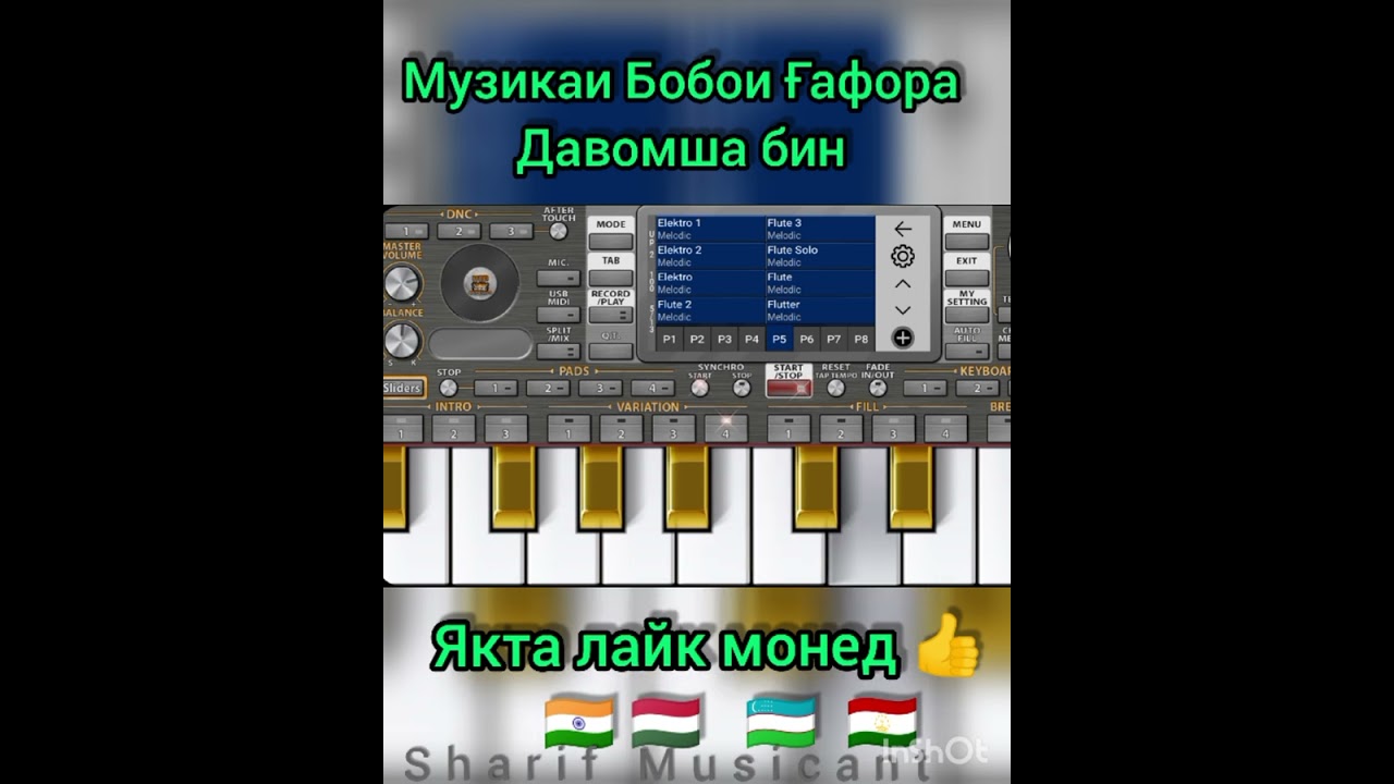 Ака музикаи🎷 бомба💣💥соли2023 #org2023
